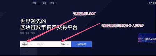 怎么卖USDT币最安全?出售USDT币最安全方法介绍