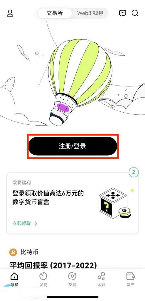 芝麻(Gate)APP最新实名注册方法
