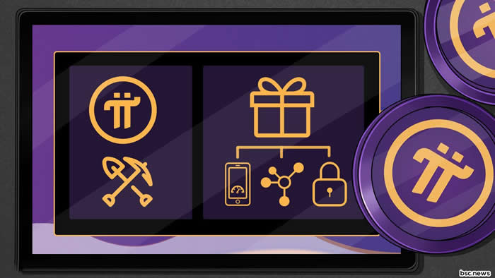 什么是派币?一文彻底搞懂派币PI