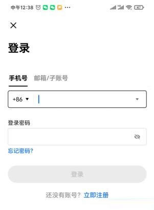 芝麻Gate如何重新注册?芝麻平台重新注册教程