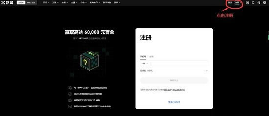 芝麻(Gate)APP最新实名注册认证方法