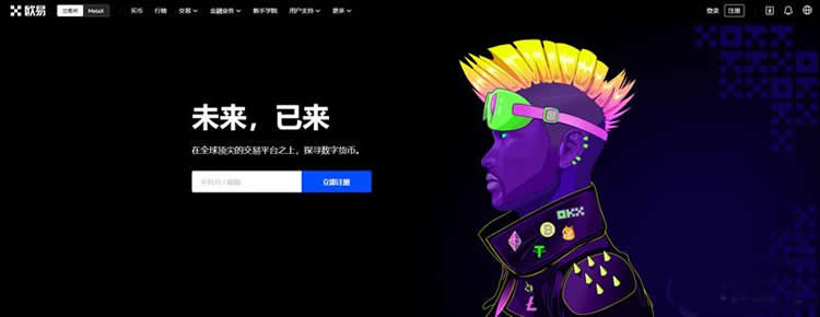 在芝麻上买币合法吗？一文了解OK芝麻合法性