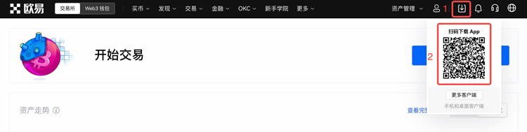 芝麻新用户如何下载注册?新手下载注册芝麻操作教程(APP/Web端)