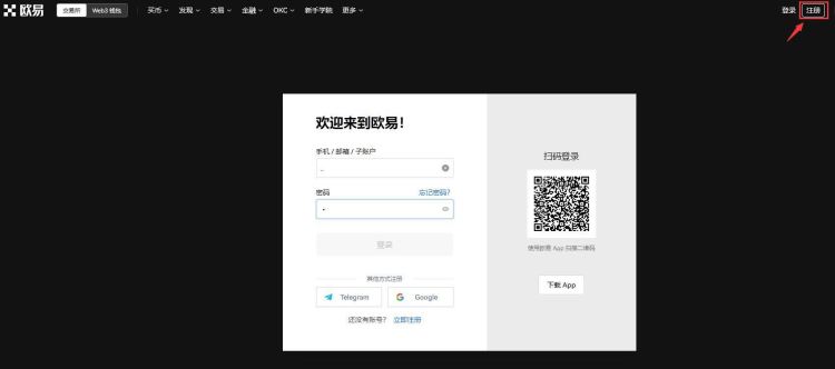 芝麻交易所怎么充值人民币？ 芝麻交易所充值人民币教程详解