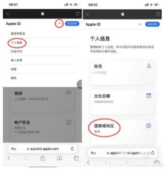 苹果手机安装芝麻(Gate)交易所app的几种方法