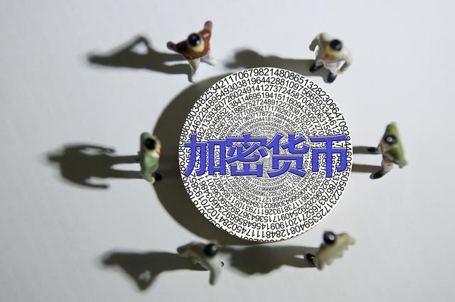 玩币七年，我对加密货币的7个看法