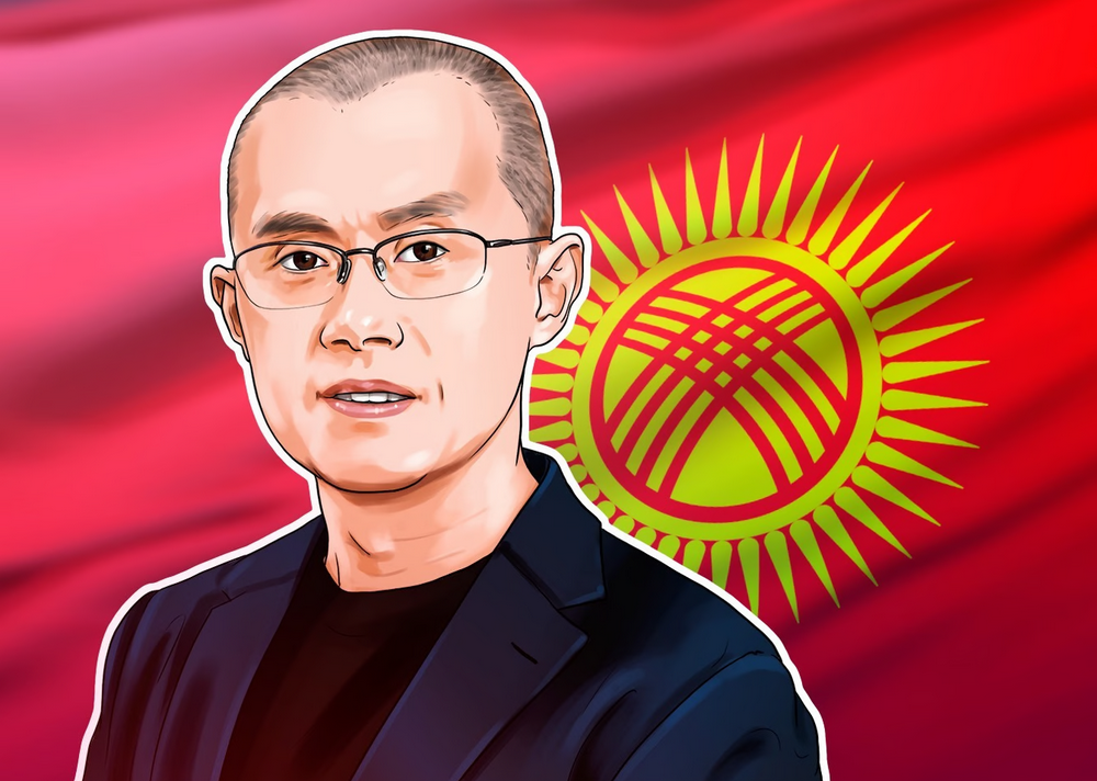 CZ缘何瞩目吉尔吉斯？揭秘其加密税收与监管新制度！