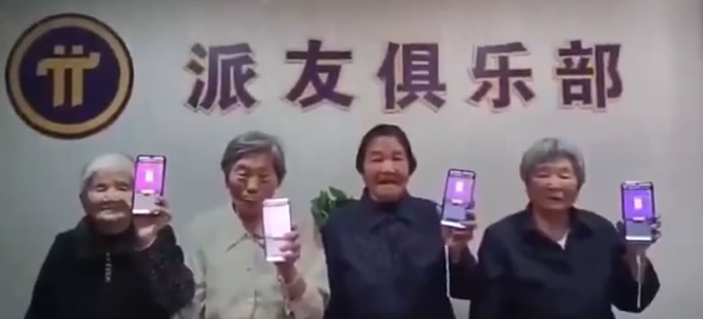 比特币的对手PI币上线Gate，大爷大妈们终于迎来高光时刻！