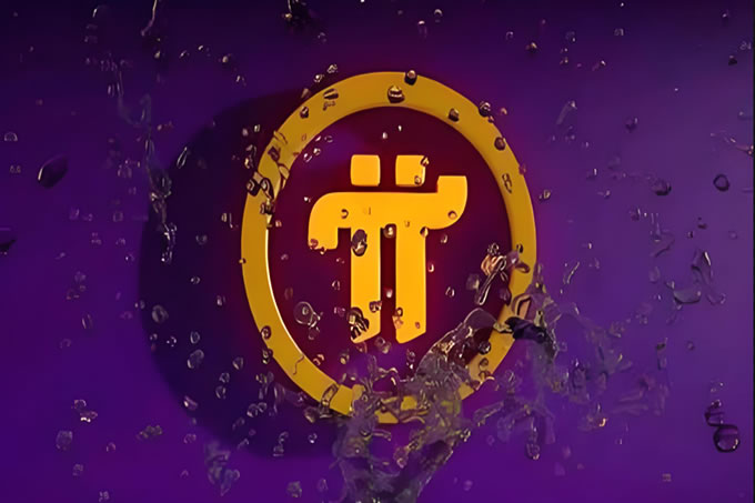  Pi派币明天就要上交易所了，韭菜会踩哪些坑？高手又怎么玩？