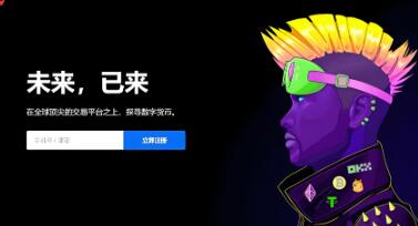 欧意交易所app下载安装官网_欧意交易所官方下载安装指南