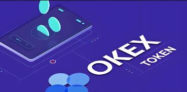 ok交易所appios下载_欧意OK交易平台App下载教程