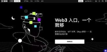 欧意交易所官网软件下载_易欧交易所官方客户端下载