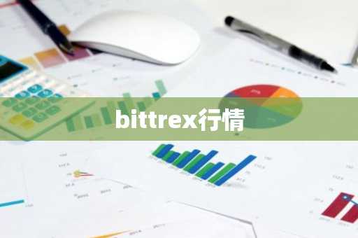 币币交换平台有哪些 好用的币币交易app2025
