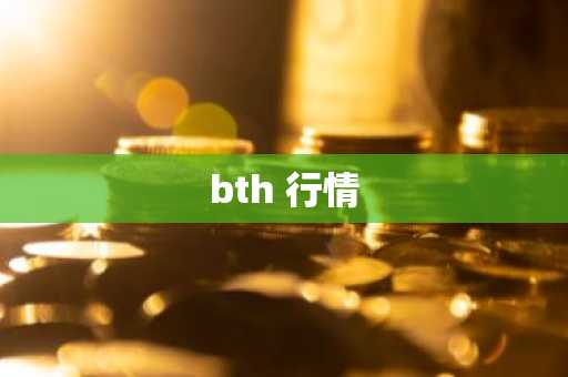 数字交易app_市场流动性强的主流货币app排名盘点
