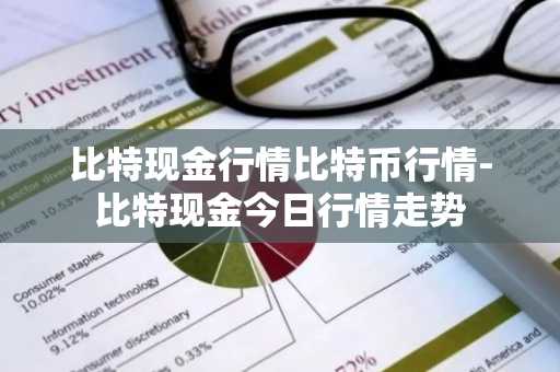 马斯克比特币卖了吗?马斯克比特币赚了多少?