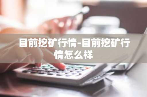派币最新版本下载教程图片大全？