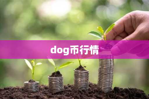 下载注册ok交易所官网 OK交易所：官方注册教程