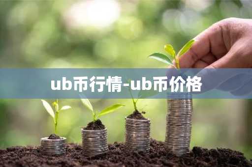 以太坊合并意味着什么 以太坊合并的重要性