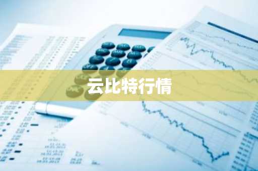 欧意线下交易流程 欧意app官网