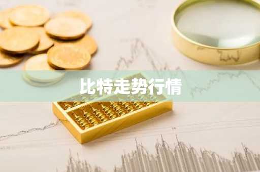 2025pi币kyc认证后能变现吗 2025年pi币KYC可变现吗