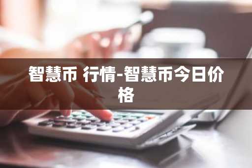 以太坊首页_以太坊 官网