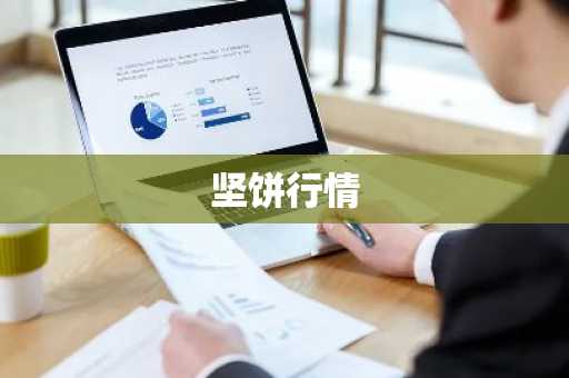 MBS币交易所 mbx交易所
