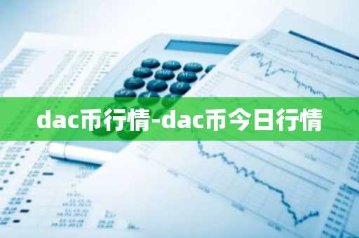 欧意交易平台app官网下载欧意交易平台钱包手机官网下载