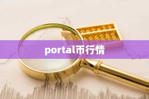 fil币是哪个国家的ipfs？泰达币的几种类型