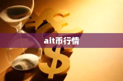 usdt汇率 btc和usdt汇率