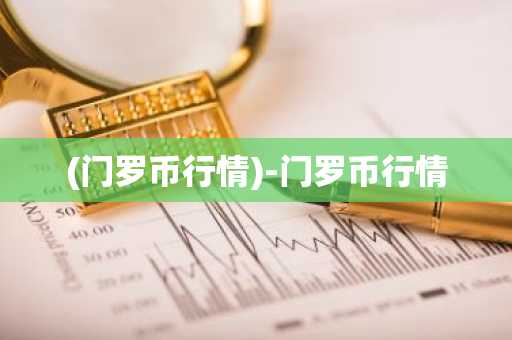 挖矿程序比特币 比特币 挖矿 程序