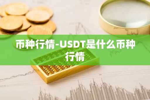 ok交易所软件官网下载_下载OK官方交易APP