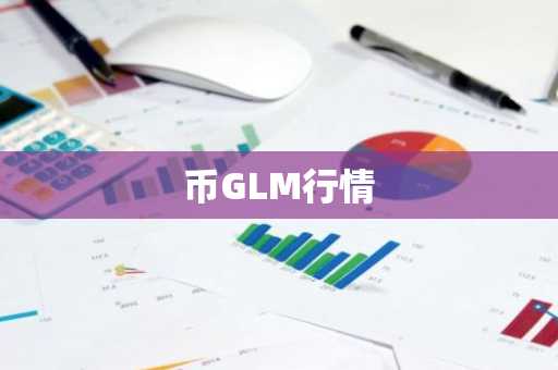 sgi[sgi什么意思]