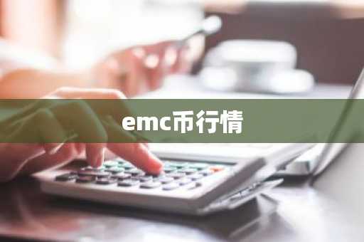 国内合法比特币交易平台_虚拟数字产品交易平台