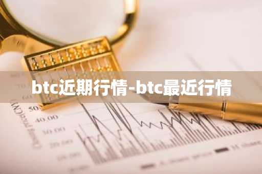 奇亚币实时行情目前现状和奇亚币最新行情详细介绍