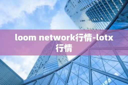 ok交易所app下载v6.9.0 2025五月最新官方ok交易平台