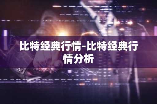 中本聪最新版本app苹果下载安装 中本聪app官网下载苹果
