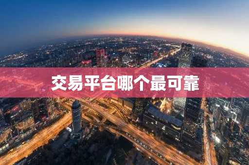 coinomi钱包软件特色
