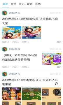 233乐园安全版