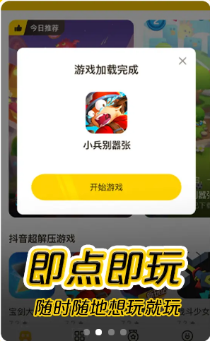 摸摸鱼2022最新版