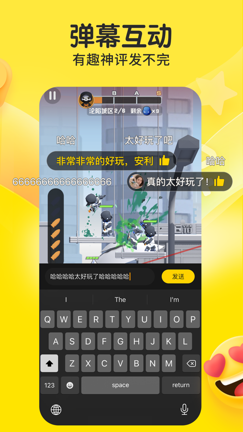 摸摸鱼破解版无限免广告券