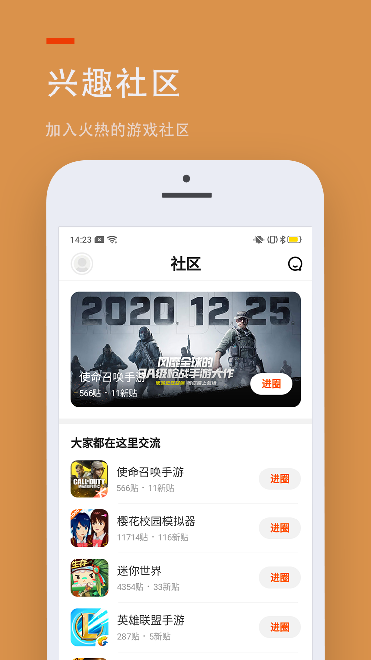 233乐园红包版