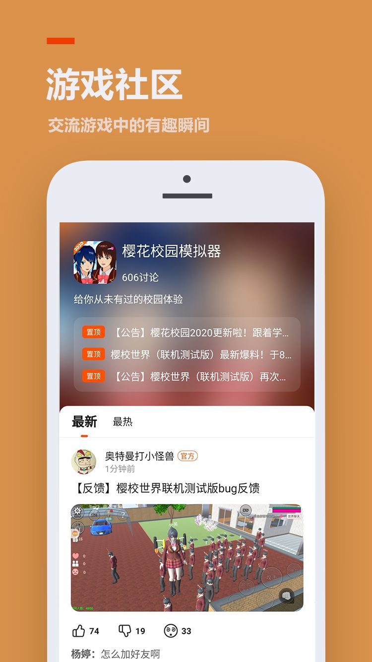 233乐园红包版