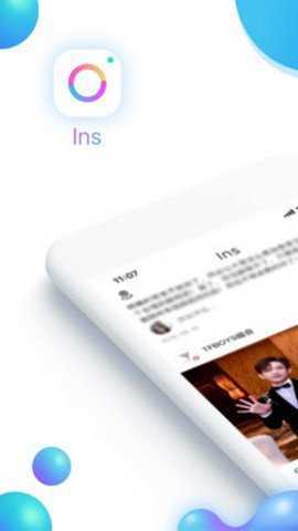 Ins最新版(Instagram)