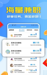小说录入接单