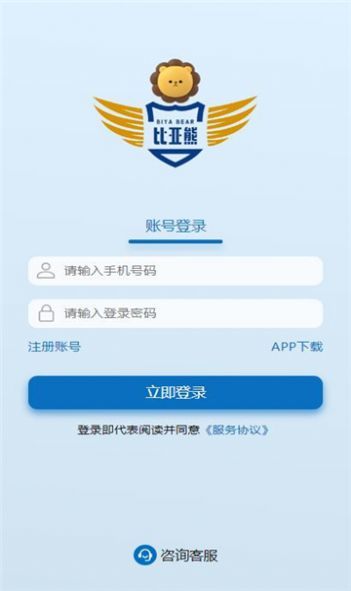 比亚熊