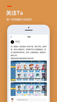 233乐园安全版