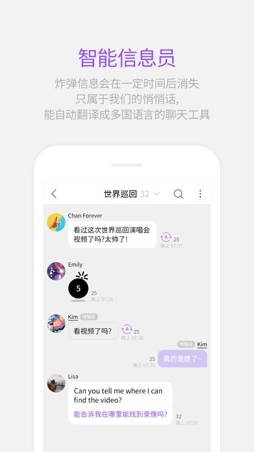 Lysn泡泡