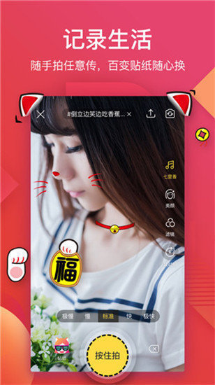 香蕉圈