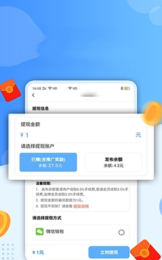 小说录入接单