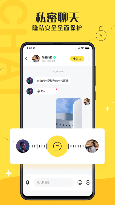 驭圈2022